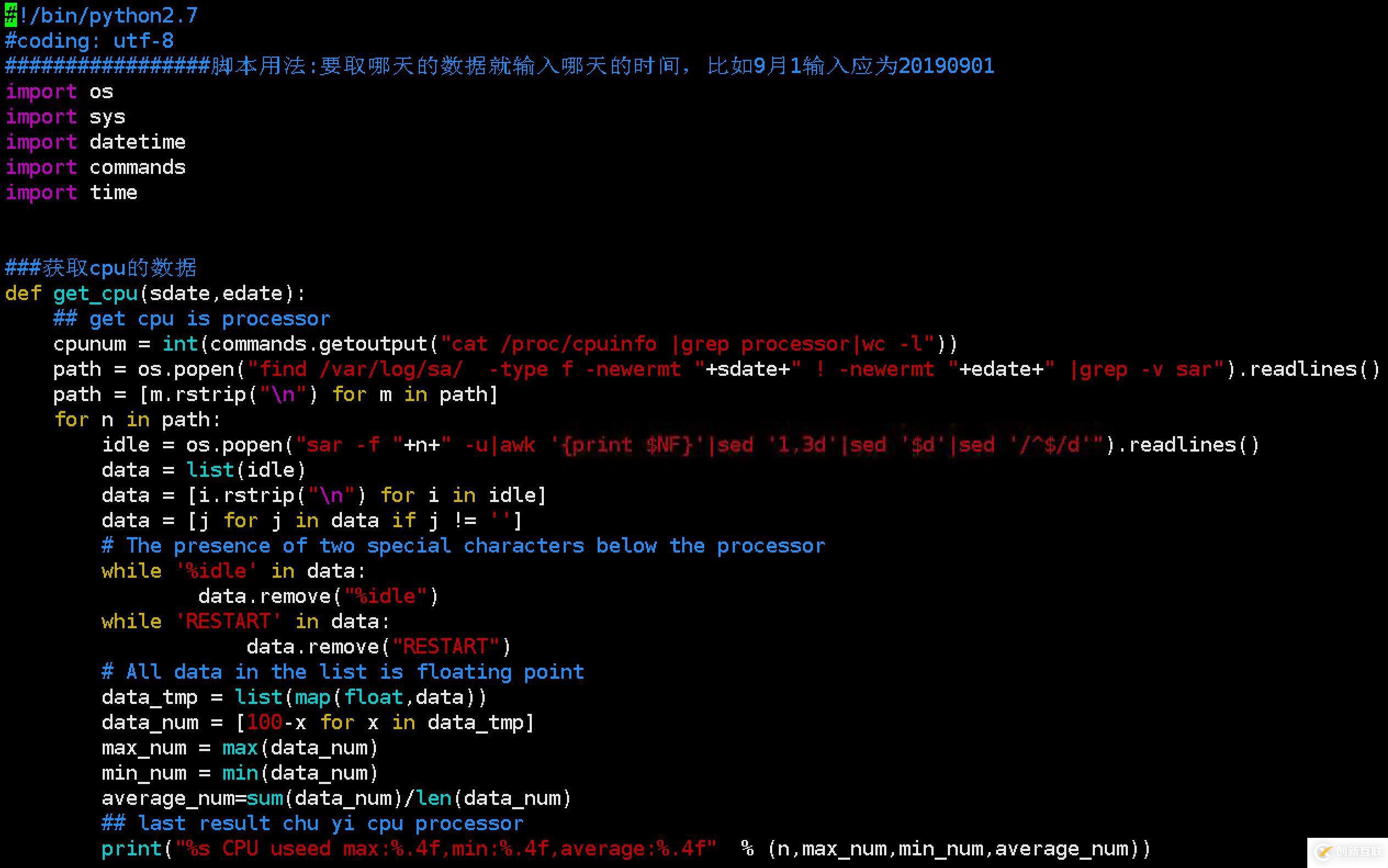 一次公司需求記錄，python處理sysstat收集的sa性能數(shù)據(jù)