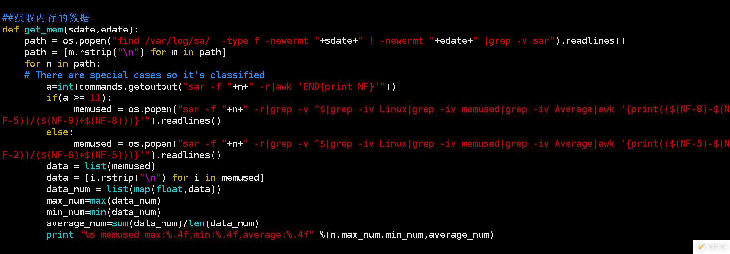 一次公司需求記錄，python處理sysstat收集的sa性能數(shù)據(jù)