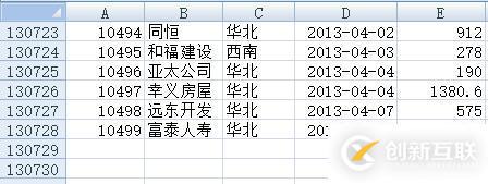 自動導出 Excel 的利器