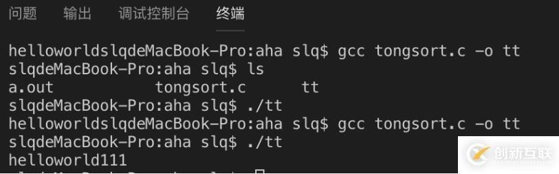 vscode運(yùn)行c語(yǔ)言代碼的方法