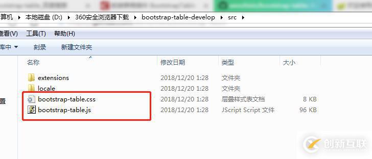 如何實(shí)現(xiàn)bootStrap-table服務(wù)器端后臺分頁及自定義搜索框