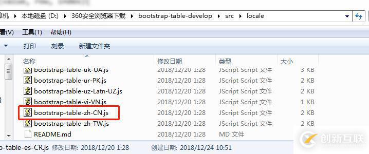 如何實(shí)現(xiàn)bootStrap-table服務(wù)器端后臺分頁及自定義搜索框