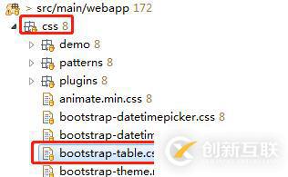 如何實(shí)現(xiàn)bootStrap-table服務(wù)器端后臺分頁及自定義搜索框