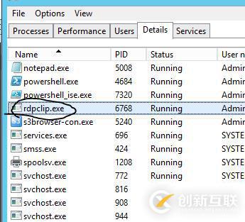 Windows復(fù)制粘貼功能突然不可用