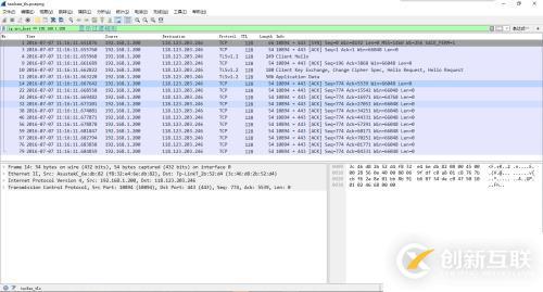 Wireshark 抓包僅保存當(dāng)前過(guò)濾數(shù)據(jù)包的小技巧分享