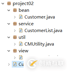 使用Java怎么制作一個客戶信息管理軟件