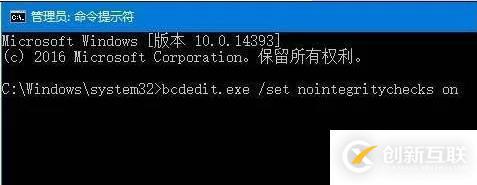 win10禁用驅(qū)動程序強制簽名后重啟失效怎么解決