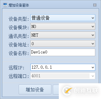 C#框架的總體設(shè)計知識點有哪些