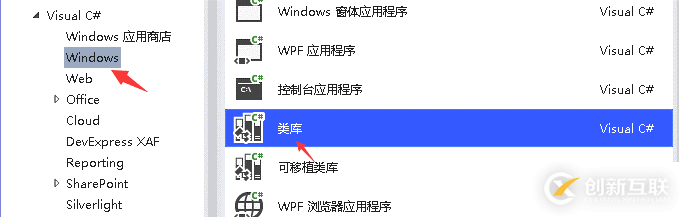 C#的二次開發(fā)及應用舉例分析