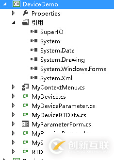 C#的二次開發(fā)及應用舉例分析