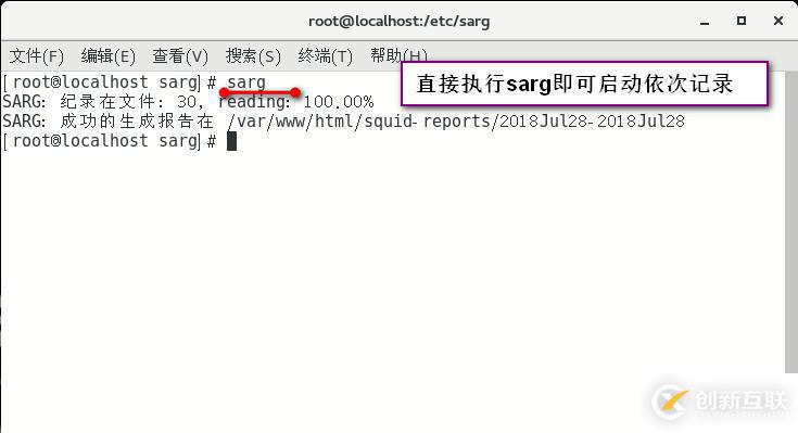 squid代理服務(wù)的ACL訪問控制、日志分析及反向代理（4.1版本）