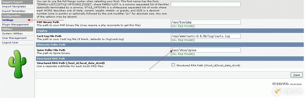 ubuntu12.04 cacti+nagios+插件整合（一）