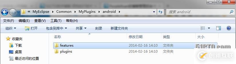 Myeclipse添加android開發(fā)插件