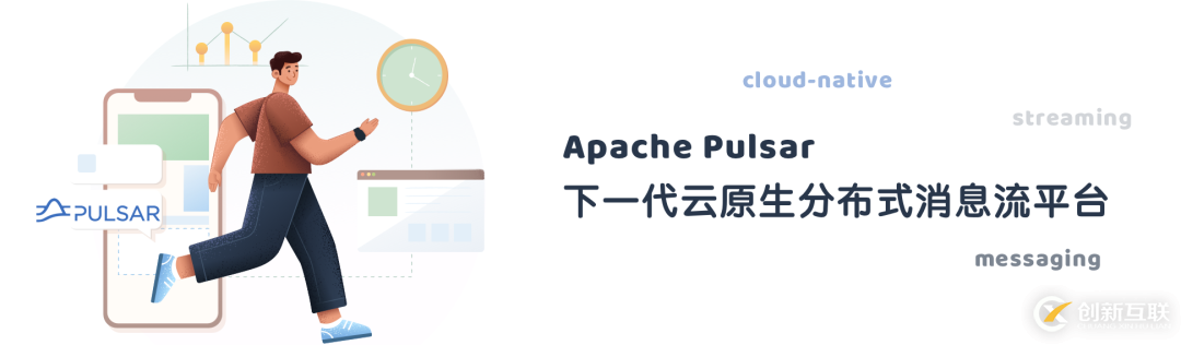 如何分析Apache Pulsar的分層存儲