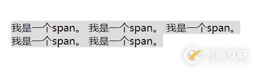 HTML怎么刪除內(nèi)聯(lián)或內(nèi)聯(lián)塊元素的間隙