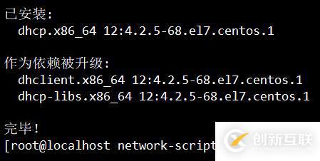 CentOS7中PXE網(wǎng)絡(luò)裝機(jī)并且實(shí)現(xiàn)無(wú)人值守批量裝機(jī)(裝機(jī)過(guò)程全程無(wú)需動(dòng)手)