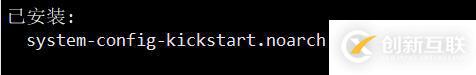 CentOS7中PXE網(wǎng)絡(luò)裝機(jī)并且實(shí)現(xiàn)無(wú)人值守批量裝機(jī)(裝機(jī)過(guò)程全程無(wú)需動(dòng)手)