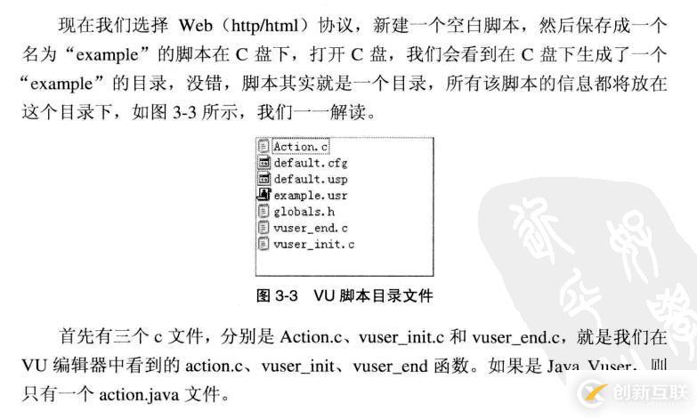 性能測(cè)試中傳——lr用法理論（五）