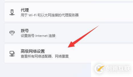 win11如何查看已連接的wifi密碼