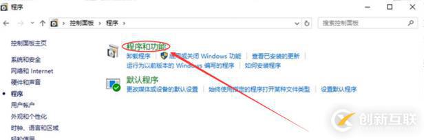 Windows中如何把office卸載干凈