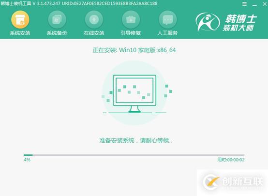 怎么使用U盤給電腦重裝win10系統(tǒng)