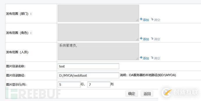 怎么實現(xiàn)通達OA v11.7 在線用戶登錄漏洞復現(xiàn)