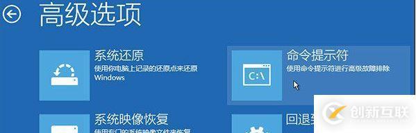 如何使用電腦手動修復Windows系統引導文件