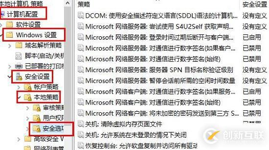 windows hello閃退如何解決