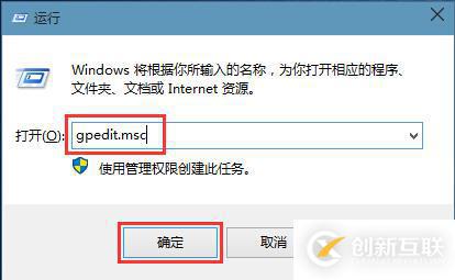 win10提示無法打開這個(gè)應(yīng)用怎么辦