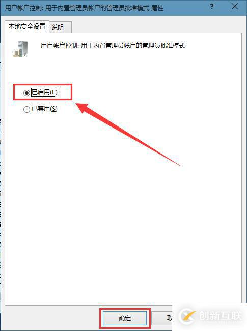 win10提示無法打開這個(gè)應(yīng)用怎么辦