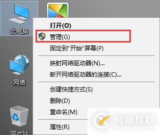 win10如何修改磁盤盤符