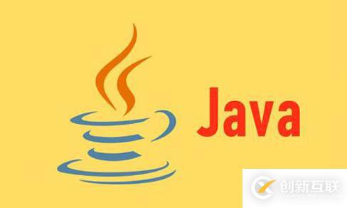 Java語言表達(dá)式的五個(gè)謎題是什么