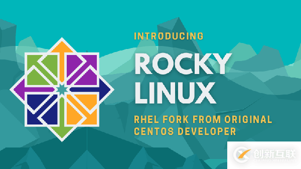 Rocky Linux 是否能替代CentOS