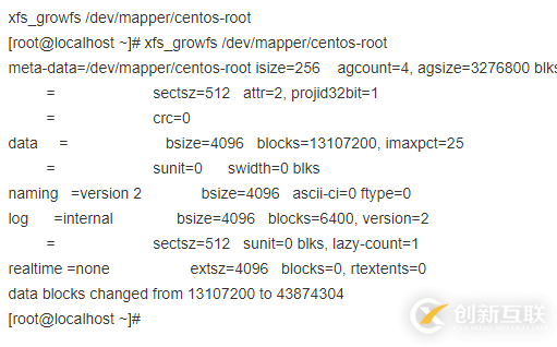 怎么在Linux系統(tǒng)中擴(kuò)容目錄