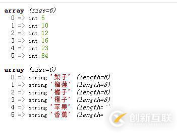 php如何求數(shù)組升序排序