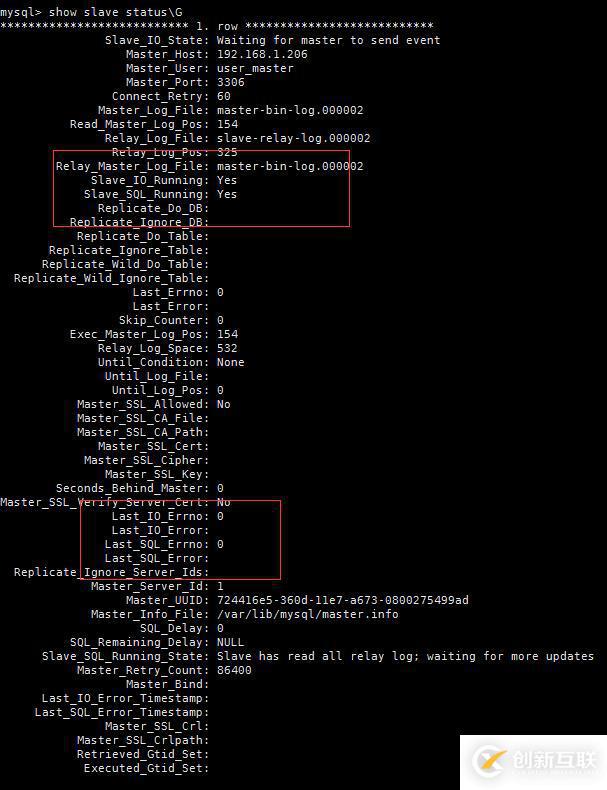 centos7系統(tǒng)如何配置mysql的主從復制