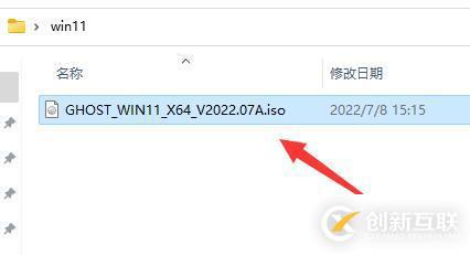 電腦接收不到win11升級(jí)怎么解決