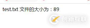 php怎么快速知道文件的大小、類型和權(quán)限