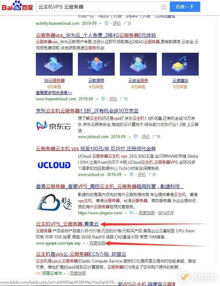 什么是SEO？SEO能做什么！