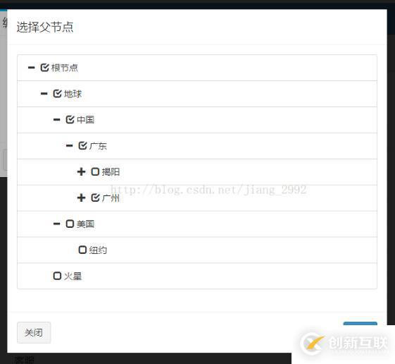 bootstrap-Treeview實現(xiàn)級聯(lián)勾選
