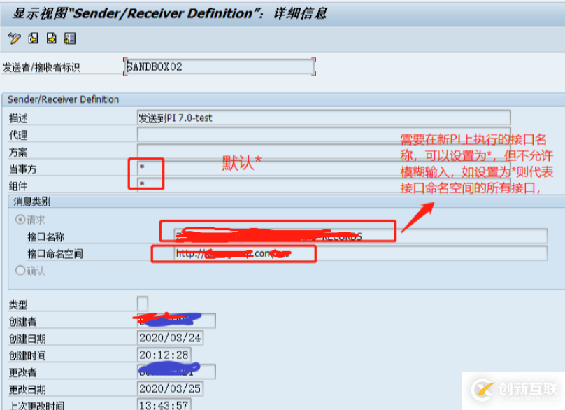 如何實現(xiàn)SAP ERP連接多臺PI系統(tǒng)配置