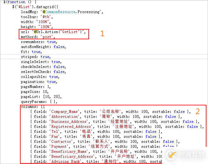 easyui-datagrid開發(fā)實(shí)踐(總結(jié))