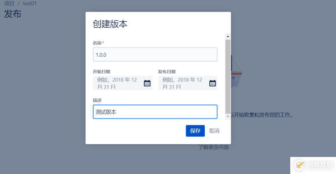 devops中項目與事務跟蹤工具jira怎么用