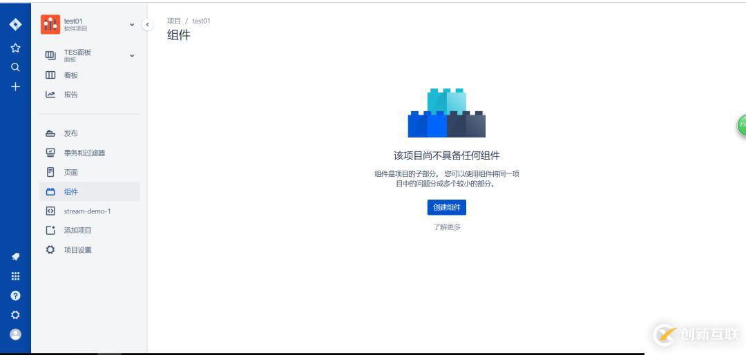 devops中項目與事務跟蹤工具jira怎么用