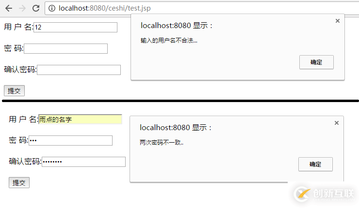 javaScript基礎(chǔ)的示例分析