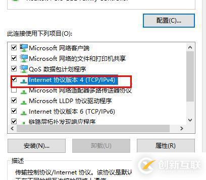 windows edge瀏覽器dns出錯(cuò)如何解決