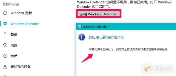 windows defender怎么徹底關(guān)閉