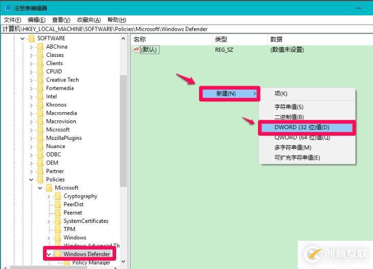 windows defender怎么徹底關(guān)閉