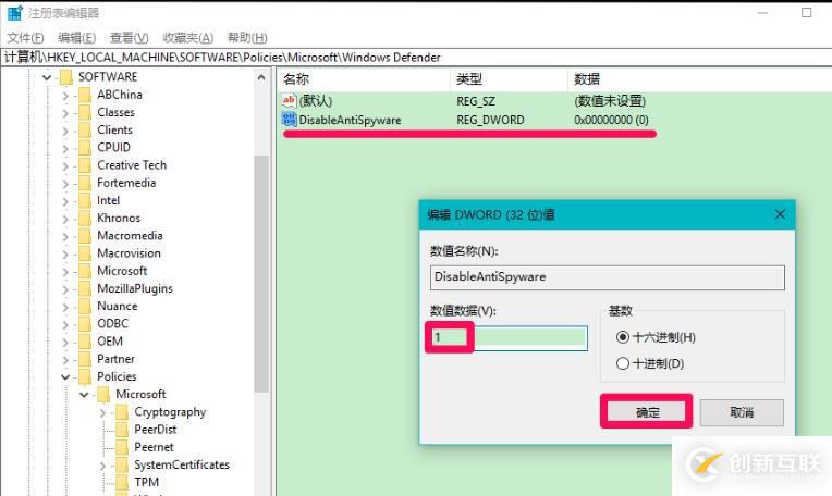 windows defender怎么徹底關(guān)閉