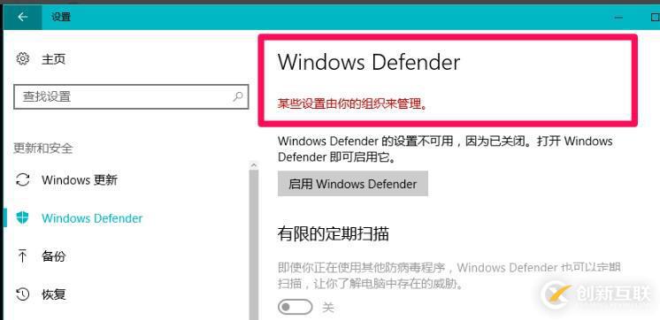 windows defender怎么徹底關(guān)閉